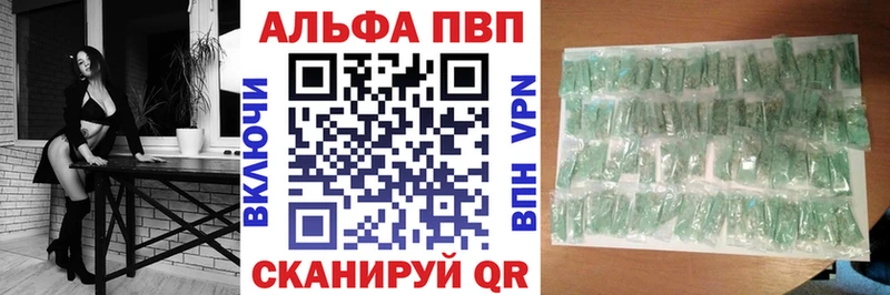 блэк спрут tor  Лосино-Петровский  Альфа ПВП Соль 