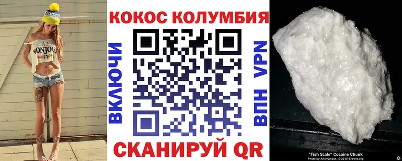 Cocaine Fish Scale  Лосино-Петровский 