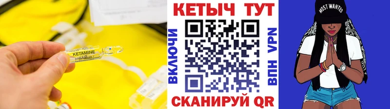 КЕТАМИН ketamine  где купить наркотик  Лосино-Петровский 