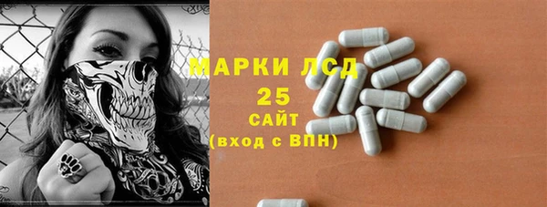 меф Дмитровск