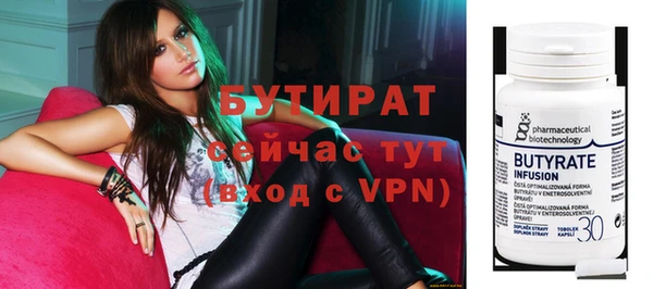 МДПВ Гусиноозёрск