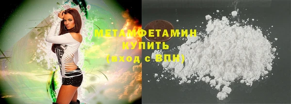 меф Дмитровск