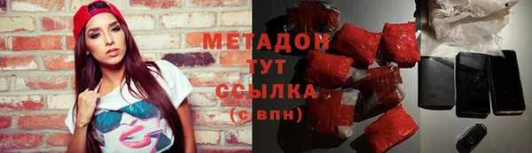 меф Дмитровск