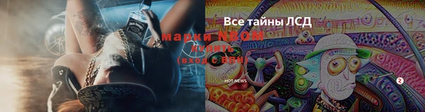 меф Дмитровск