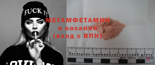меф Дмитровск