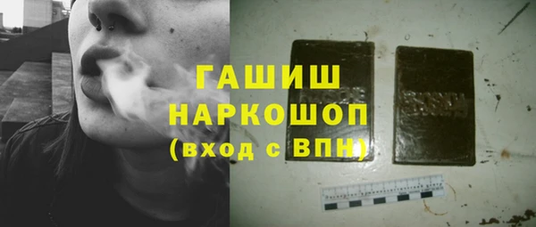 меф Дмитровск