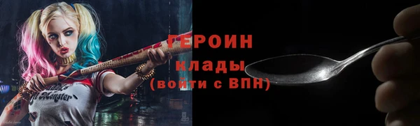 герыч Дмитриев