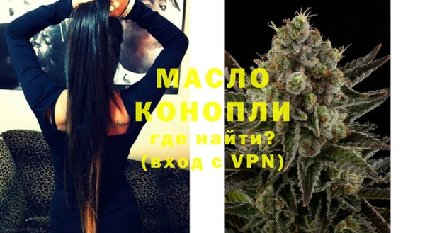 меф Дмитровск