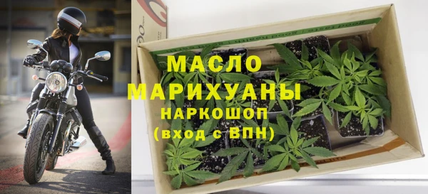 меф Дмитровск