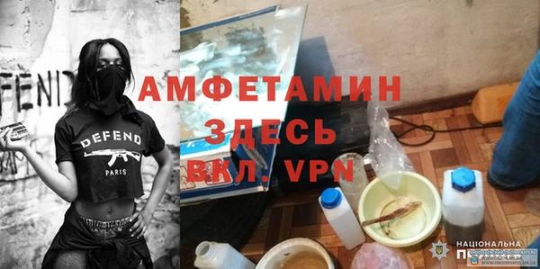 меф Дмитровск