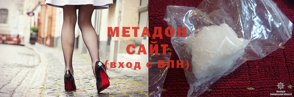 кокаин колумбия Дмитров