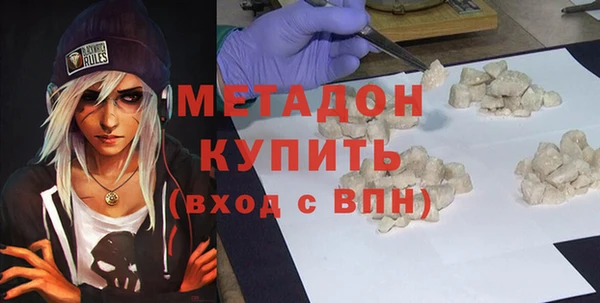 меф Дмитровск
