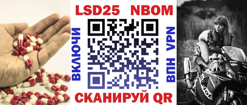 Лсд 25 экстази кислота  hydra маркетплейс  Лосино-Петровский 