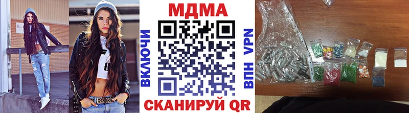МДМА VHQ  гидра ONION  Лосино-Петровский 
