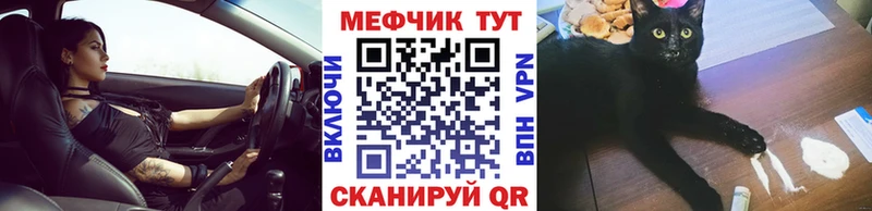 Мефедрон mephedrone Лосино-Петровский