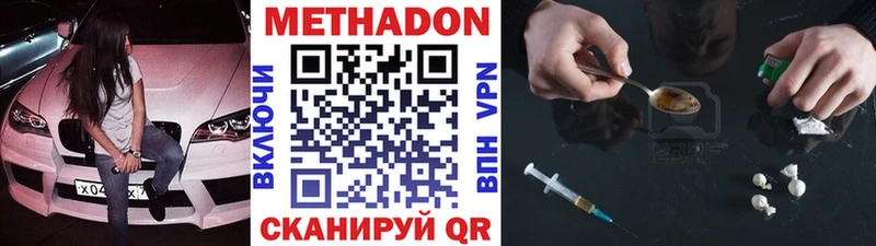 Метадон белоснежный  где продают   Лосино-Петровский 
