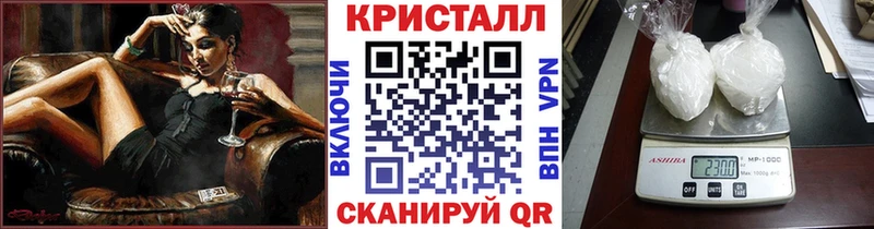продажа наркотиков  Лосино-Петровский  Первитин пудра 