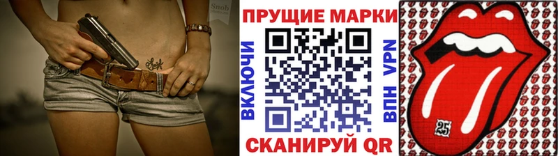 где купить   Лосино-Петровский  Наркотические марки 1,5мг 